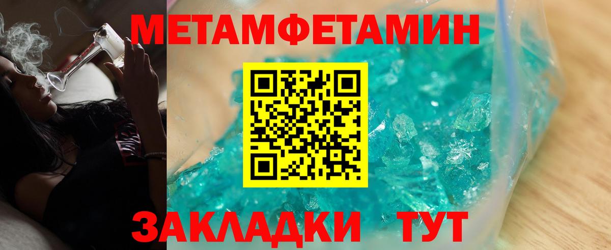 Амфетамин 97%  Вход с VPN  АМФ  Гурьевск 
