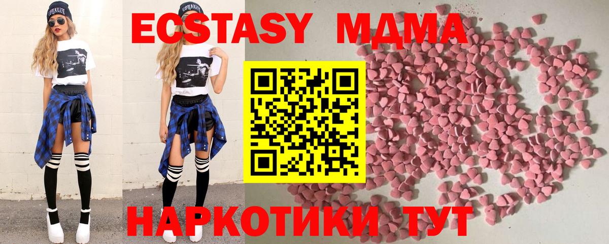 Гурьевск  Экстази Punisher  Вход с VPN  Экстази 250 мг 