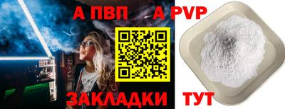 таблы Кингисепп
