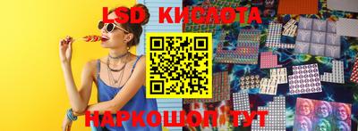 таблы Кингисепп