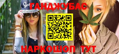 таблы Кингисепп