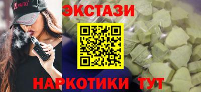 таблы Кингисепп