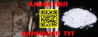 таблы Кингисепп