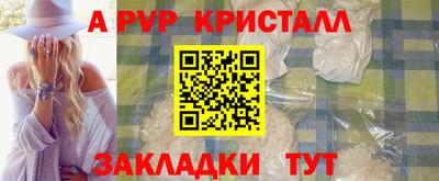 таблы Кингисепп