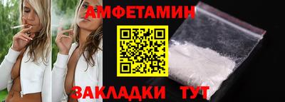 таблы Кингисепп