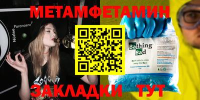 MDMA Кинель