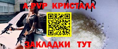 таблы Кингисепп