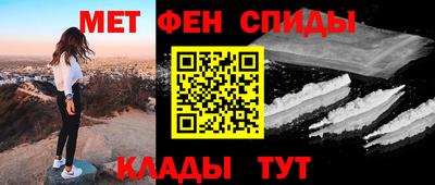 таблы Кингисепп