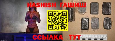 таблы Кингисепп