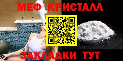 MDMA Кинель