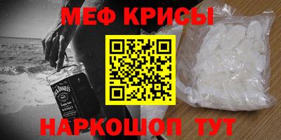таблы Кингисепп