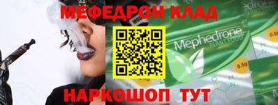 таблы Кингисепп