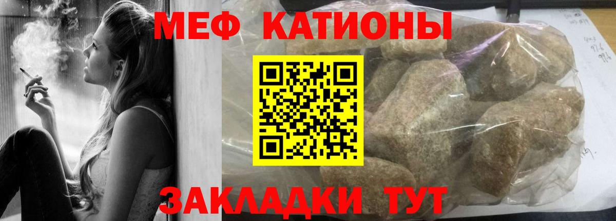 МЕФ  Гурьевск