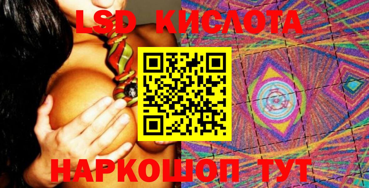 Марки 25I-NBOMe 1,5мг  купить  цена  Вход с VPN  Марки NBOMe  Гурьевск  Марки 25I-NBOMe 1,5мг 
